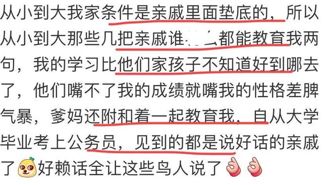 10天后有望首夺金球奖！曝33岁凯恩与拜仁续约3年 加盟3年已夺6冠