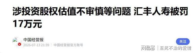 离开法国队！文班期待重回马刺：没有哪里比圣城更适合打磨球技
