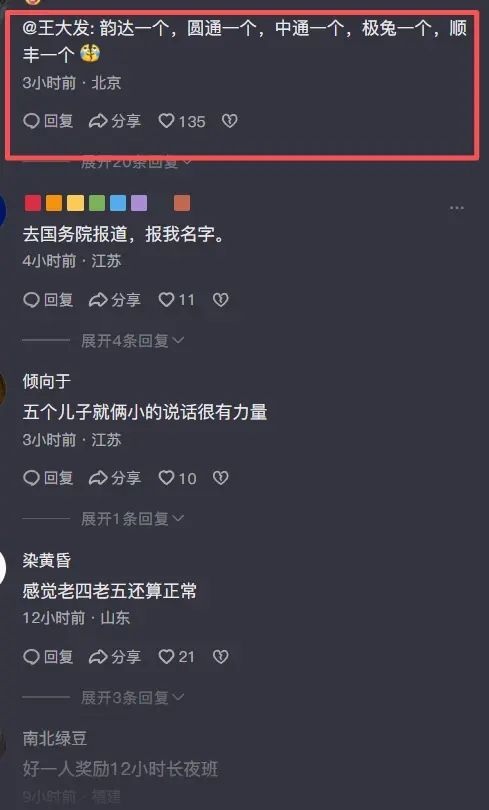 曼联状态低迷又遭伤病潮 数据支持马竞2-1小胜