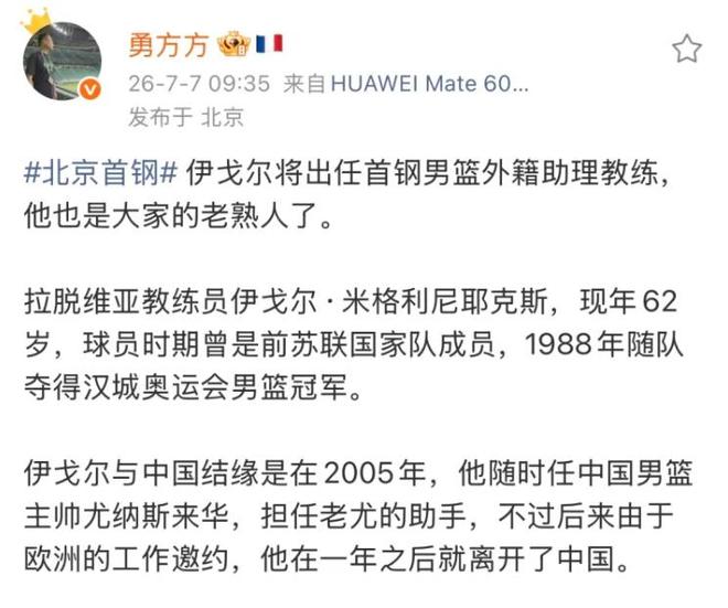 津媒：津门虎按计划安排三名国脚短暂休整，三人不出战足协杯