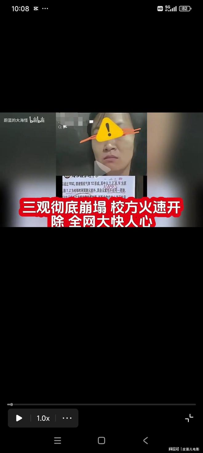 曼联不给8000万恐无缘M费！球员拒绝表态只去红魔，也愿加盟热刺