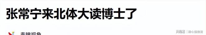 美国航母锈成这样,全世界都不敢认了
