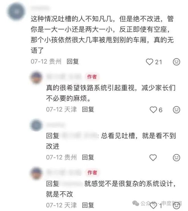 佛得角队长：我们是看着巴西球星踢球长大的，祝巴西队好运