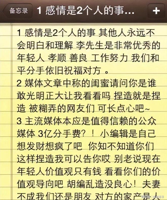 中足联官方:辽宁铁人外援姆本扎禁赛4场+罚款4万元