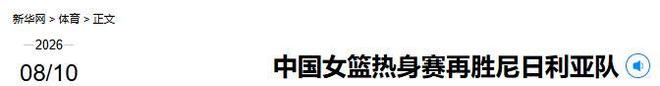41岁阿莫林迷之微笑！米兰0