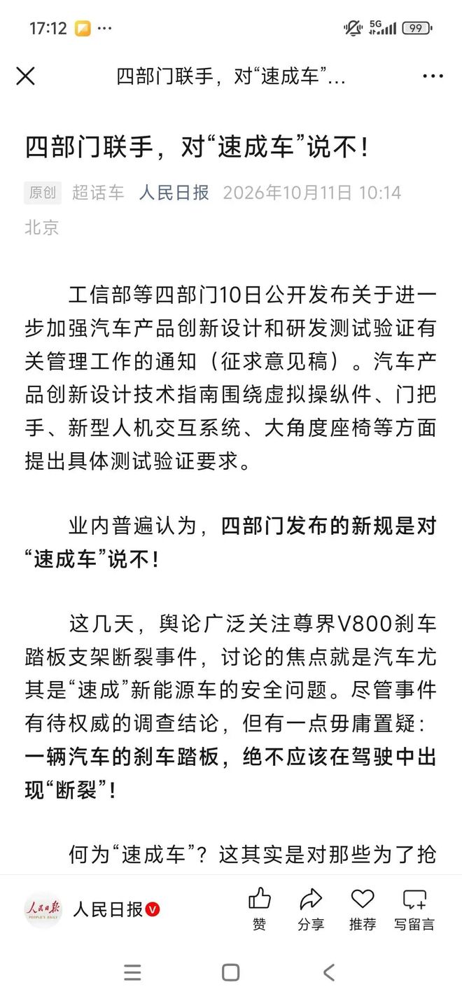 吉鲁担任评论员遭球迷批评,有人呼吁将其撤下世界杯解说席