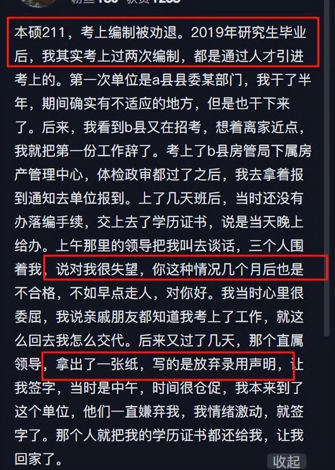 中国男篮名单！NBA新星领衔，胡徐赵周余全部无缘，林崴榜上无名