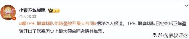 网传上海有209万大龄剩女,北京有223万大龄剩女,评论区炸锅...