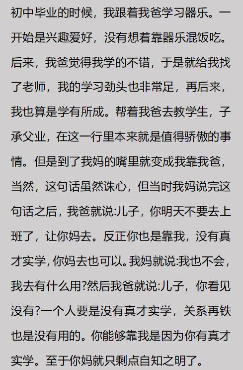 泰山有个依林厄姆!克雷桑中超顶级,文旅连草坪都没钱维护吗?津门虎憾负