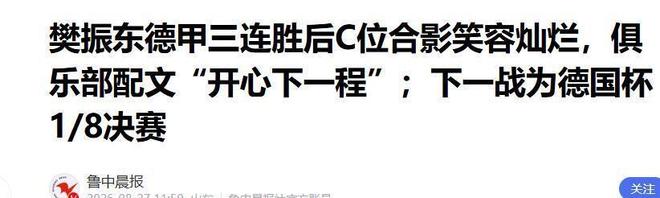 WNBA中国德比：韩旭6+2+2三分完胜李月汝0+1 自由人惨负飞翼