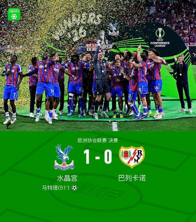 中国男篮佛山站赛程:8月13