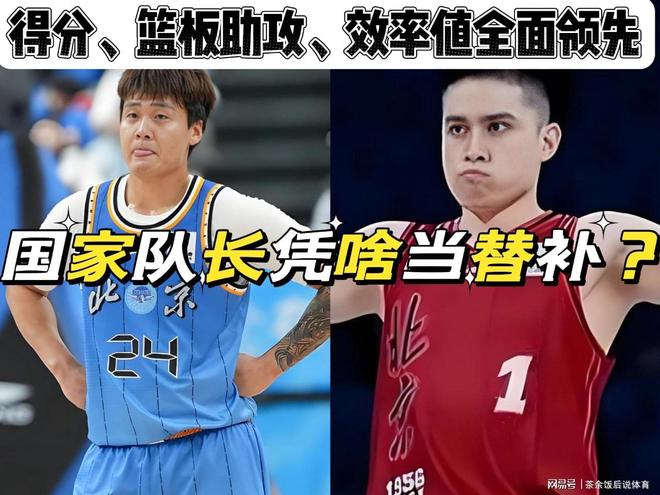 终于等到你!福基纳摘掉无冠最伟大帽子!