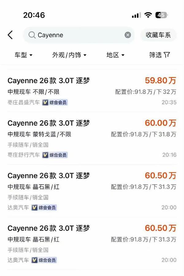 微博大V再爆料:西贝已起诉罗永浩,案件即将开庭
