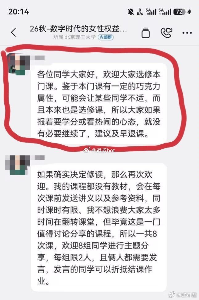 米卢：我希望在下一届世界杯能看到邵佳一带领中国队出战