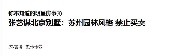 白鹿事件升级！泰国见面会取消后，缅北视频又被扒，黑历史曝光