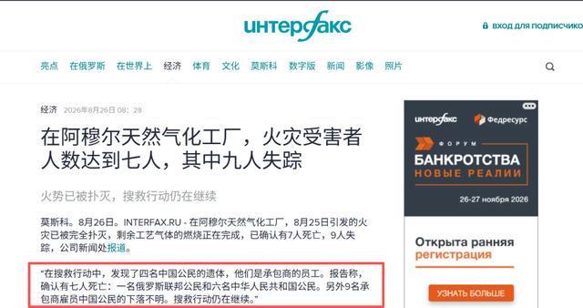 女子怀疑医生在其子宫装监听器，手机一放歌就异常！两次告上法庭