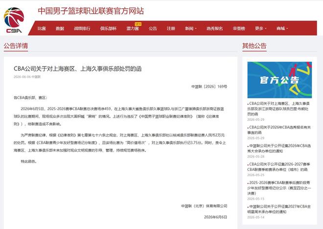 波特：伊萨克和哲凯赖什都很优秀，但团队才是瑞典队最大优势
