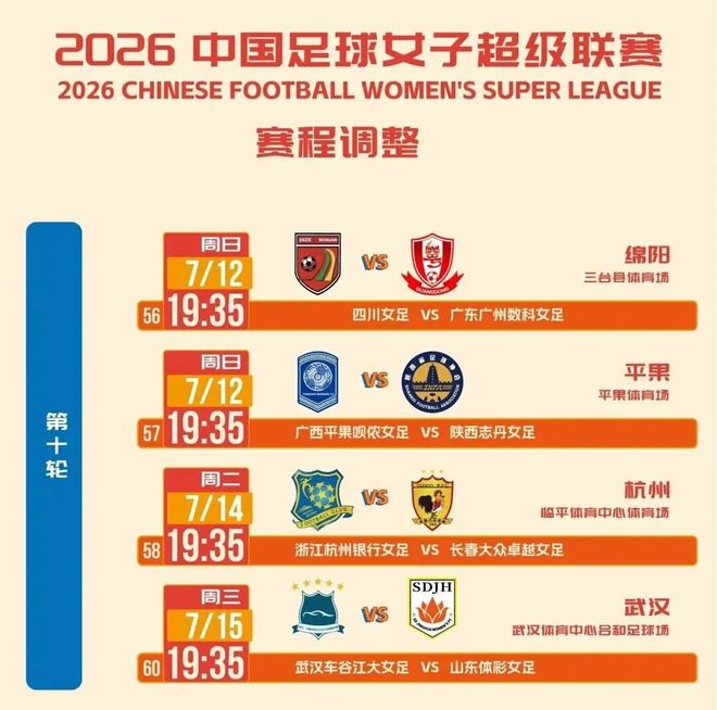 外媒：一名17岁少女在法国为庆祝战胜摩洛哥的活动中身亡