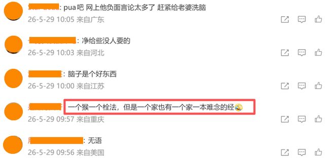 梅西替补任意球建功 阿根廷3