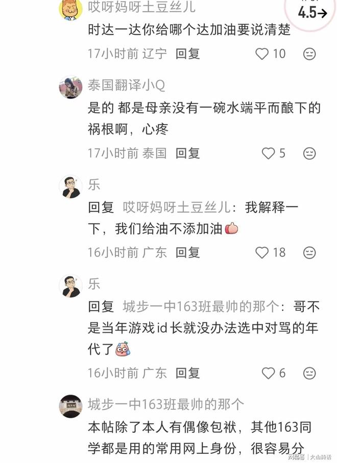 意甲新贵残阵遇半血红魔 数据示曼联凶多吉少