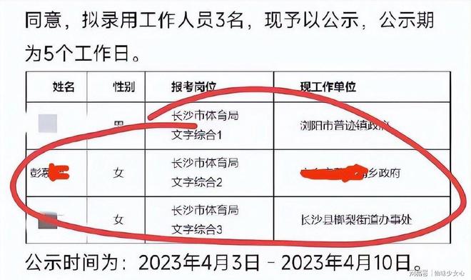 打破贝林纪录，亚马尔是出战两项大赛最年轻的欧洲球员