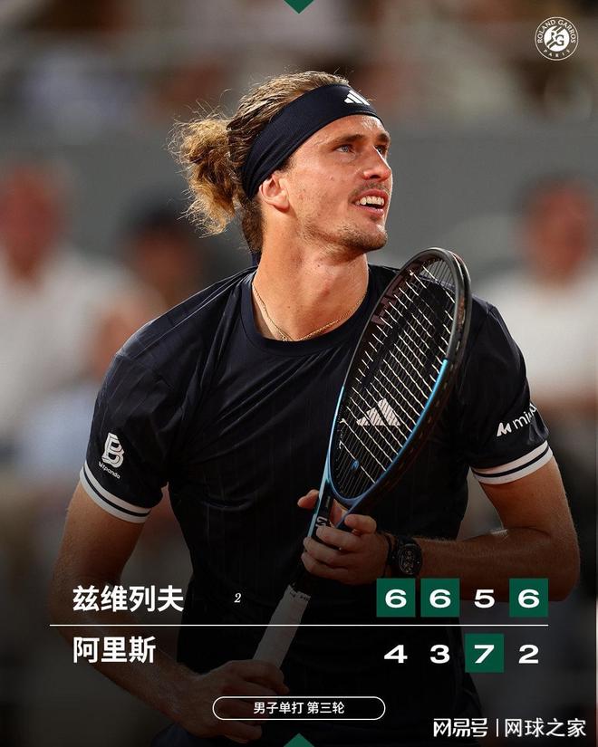 骑士新援状态不错！海佐尼亚28分7助率克罗地亚大胜：两分球8中8