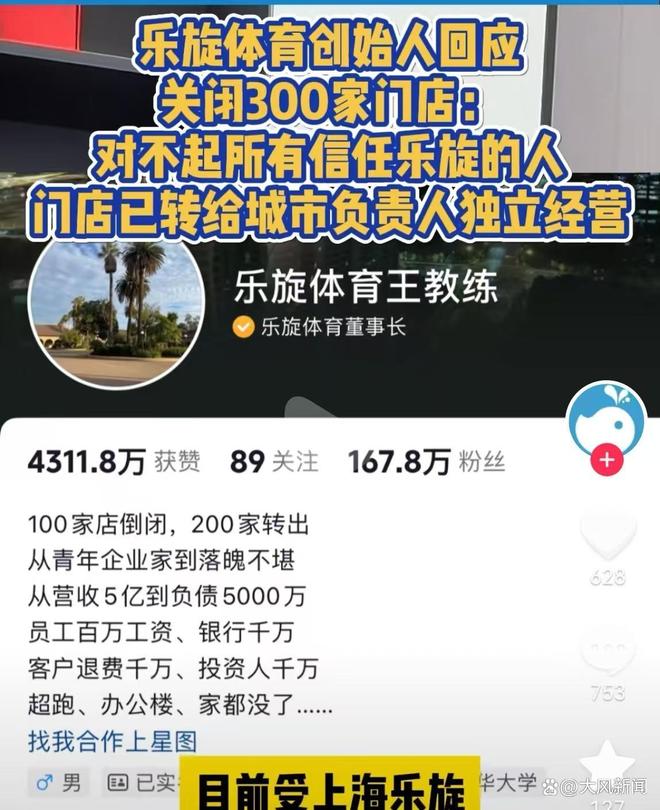 国家统计局：8月全国城镇不包含在校生16