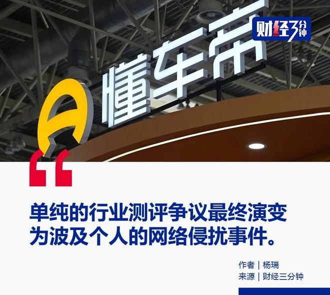 沙特主帅：我们在比赛中变阵451，依然未能阻止对手攻入禁区