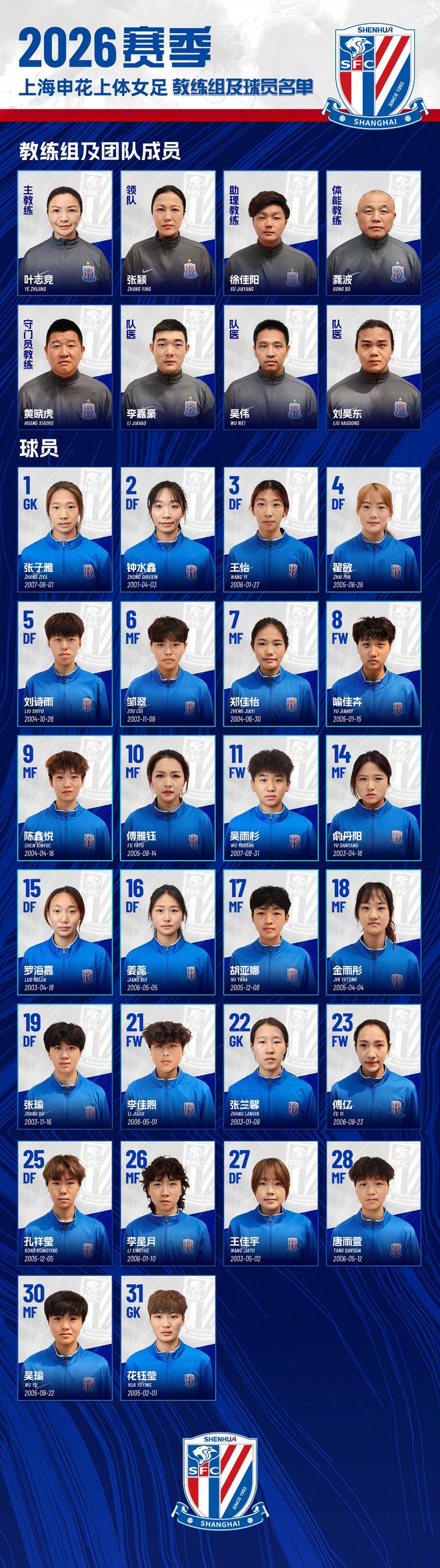 美国批准对乌克兰近27亿美元军售