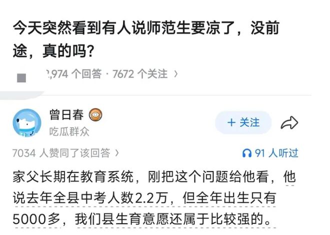 球报：贝林厄姆回击图赫尔，英格兰更衣室紧张