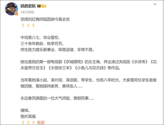 18轮下来!成都领先14分 约翰能中超执教首秀夺冠吗?