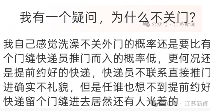 纳帅:库拉索轻装上阵,没有太大压力,这样的对手往往最危险