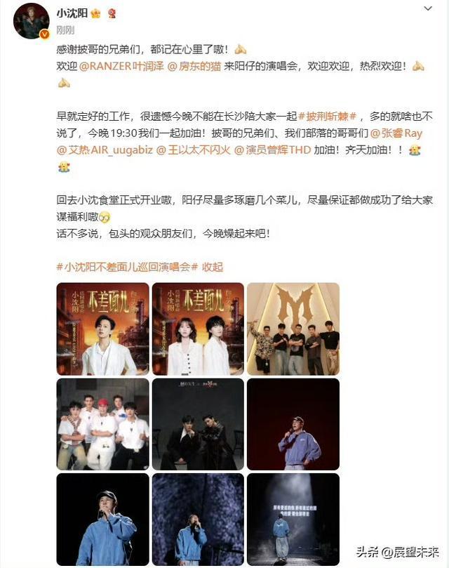“东北超”:哈尔滨2:1战胜呼和浩特拿下主场胜利