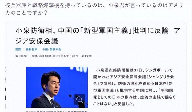 刚刚, 孙宇晨又曝新瓜! 忍不了! 孙父母真实家境曝光: 难怪敢把景甜告上法庭, 还告了十多家自媒体！前女友再发长文...