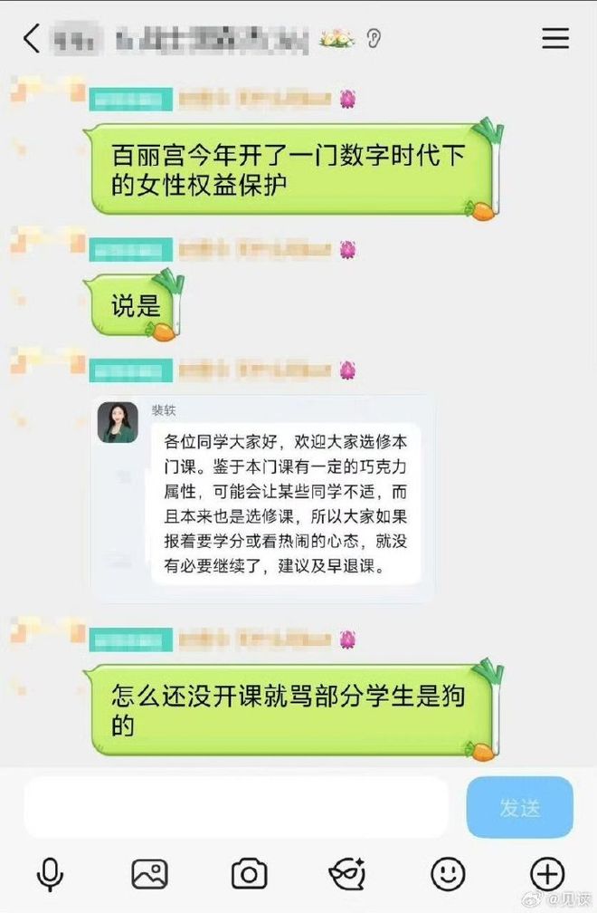 米卢：我希望在下一届世界杯能看到邵佳一带领中国队出战