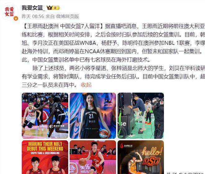 法尔克：拜仁有意孔德但需卖博埃，金玟哉和布雷默可能互换