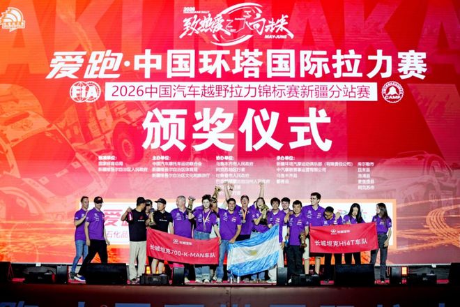 黄锐烽：其实我们准备得挺好的，没能拿到3分很可惜