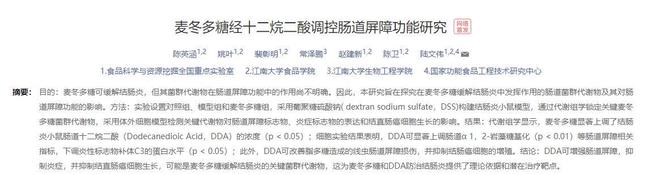 回来吧！曝800w球队选项被拒绝：勇士3冠中锋成自由球员！