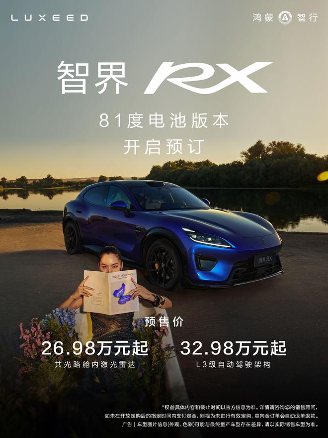 4选1,队队通冠军!詹姆斯决定4浮出水面,哈登、库里都有戏