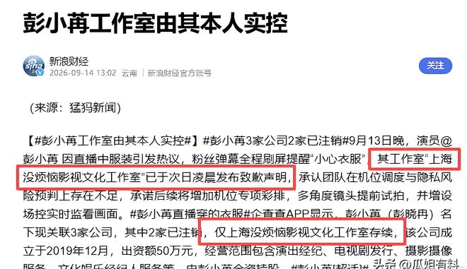 世排升到152！郑钦文：一直没觉得我打得差在哪里 已找到输球原因