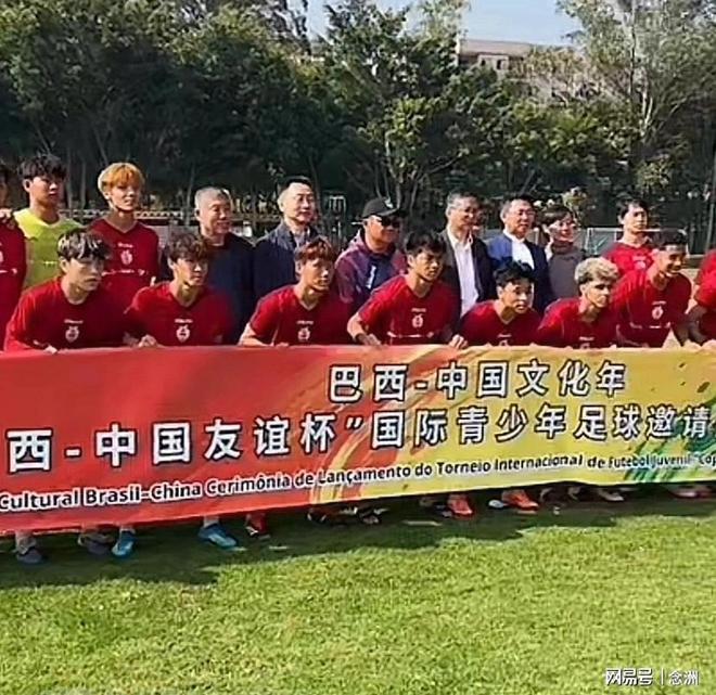 粤超首次引入VAR 裁判多了双“电子眼”
