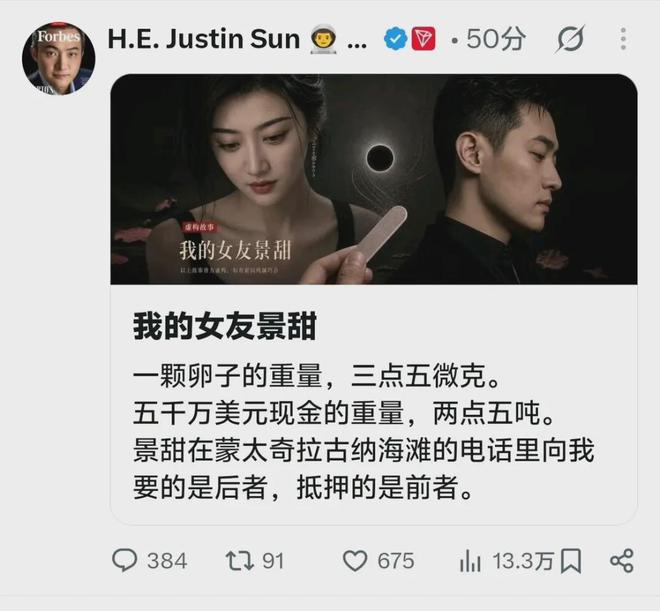 高明琪：延边队是一支底蕴十足的球队