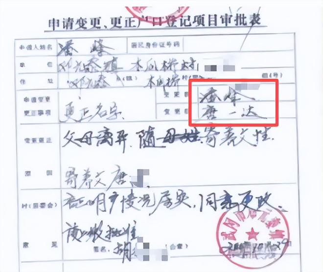 开拓者新帅二选一，都是菜鸟教头，谁上位更利好杨瀚森