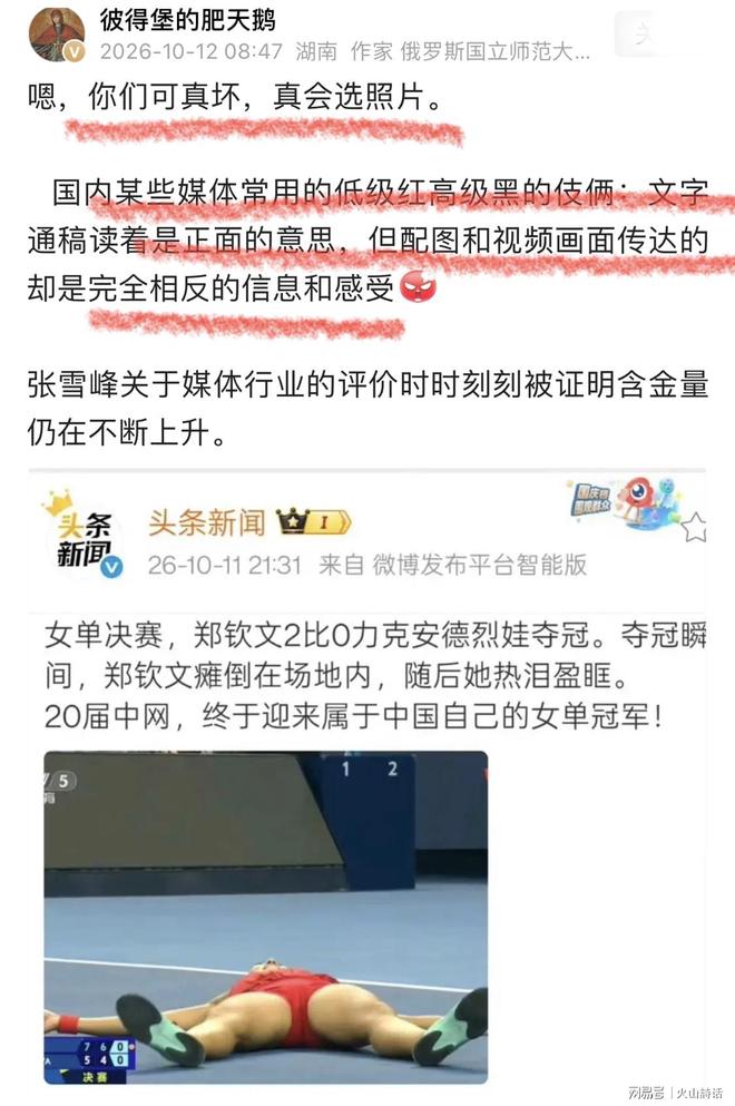 形势到底有多严峻？网传师范生要凉了，没有了前途…