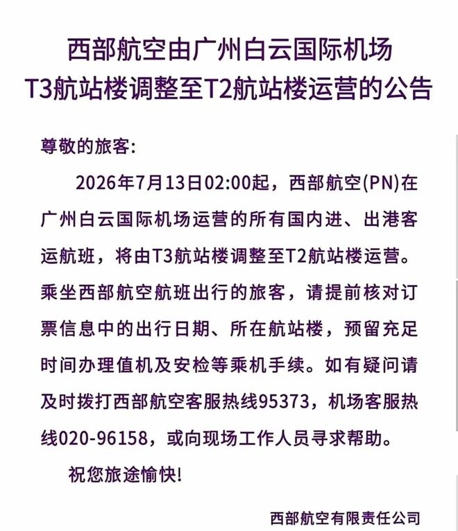 谢尔德鲁普:挪威的第二个球不该被吹,那只是非常轻微的犯规