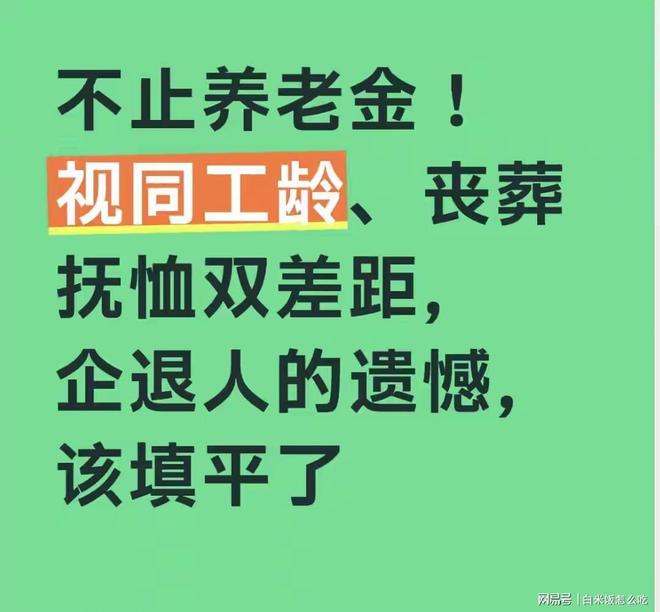董路怒怼网友：我办比赛一届花180万！有广告还被骂 我们就该死？