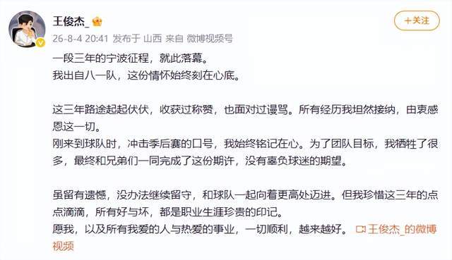 皮尔斯建言图赫尔:有伤在身,赖斯该歇一场了