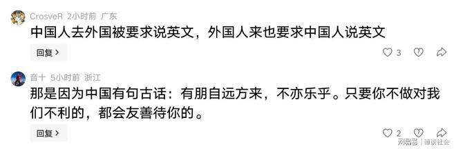 字母布朗并未绑定！阿龙可自行申请交易快船也有意 被绿凯伤透？