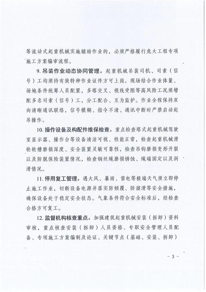 每天补贴300！中国男篮除夕还在训练，球迷：假装努力