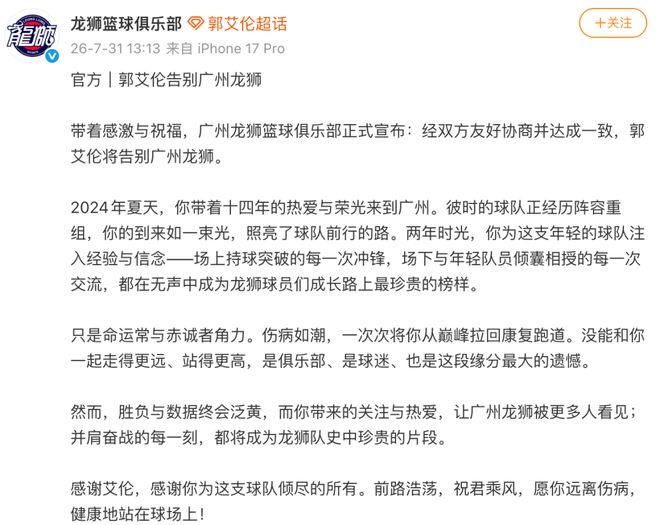 盐城VS苏州!0704苏超响水第二现场100个预定名额快来抢!文末有彩蛋